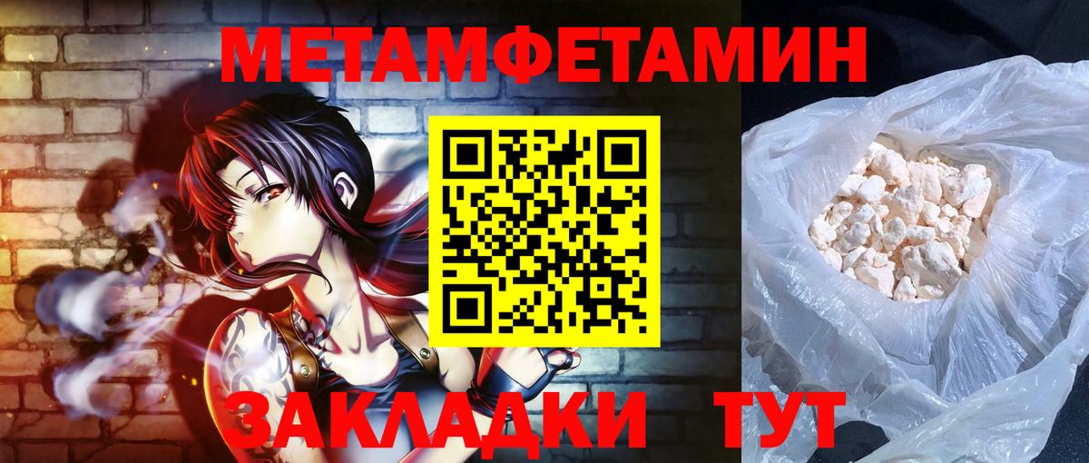 Всеволожск  Amphetamine 97%  Вход с VPN 