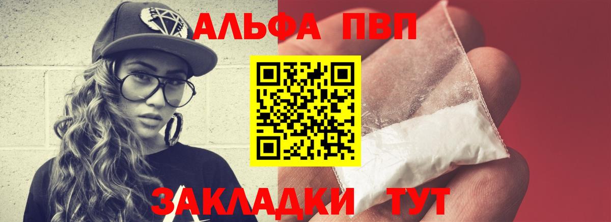 А ПВП крисы CK Всеволожск