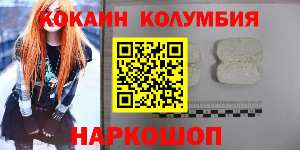 COCAIN 99%  Вход с VPN  Всеволожск  КОКАИН 97% 