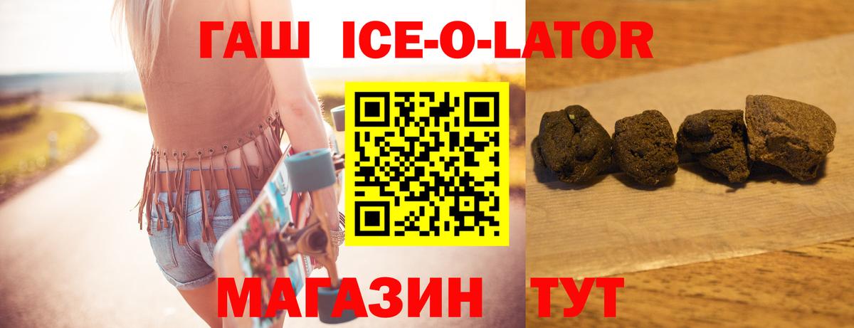 ГАШ Cannabis Всеволожск
