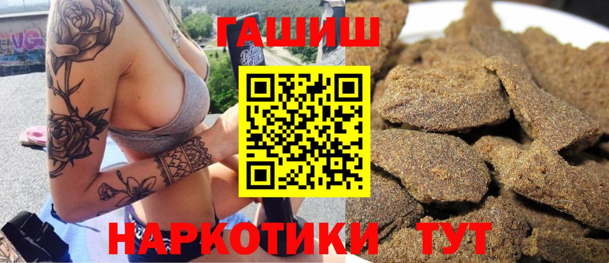 ГАШИШ Изолятор  ГАШИШ  Вход с VPN  Всеволожск  ГАШИШ индика сатива 