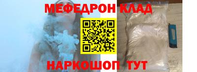 хмурый Краснознаменск