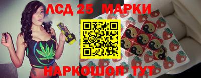 сатива Краснокаменск
