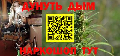 кокаин премиум Краснодар