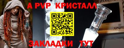 сатива Краснокаменск