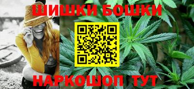 сатива Краснокаменск