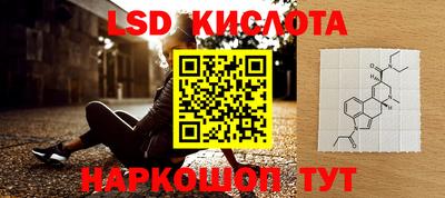 кокаин премиум Краснодар