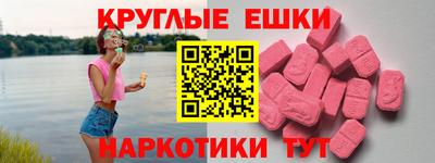 сатива Краснокаменск