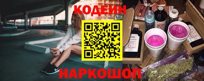 кокаин премиум Краснодар