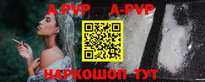 кокаин премиум Краснодар