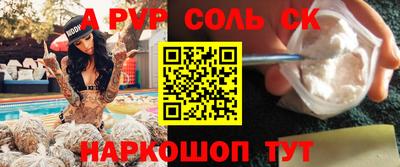 кокаин премиум Краснодар