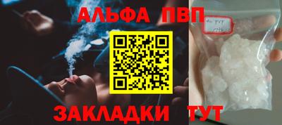 кокаин премиум Краснодар