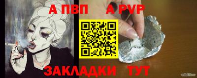 кокаин премиум Краснодар