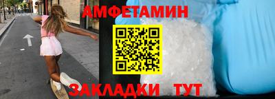 кокаин премиум Краснодар