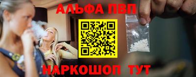 сатива Краснокаменск