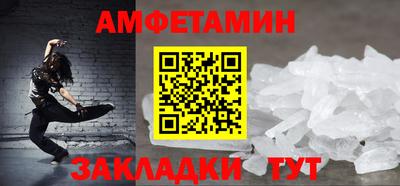 сатива Краснокаменск