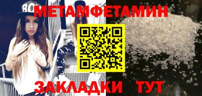 сатива Краснокаменск