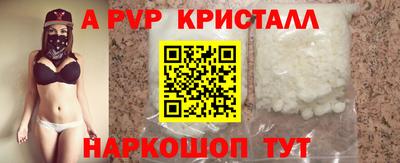 кокаин премиум Краснодар