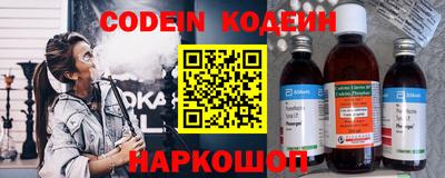 сатива Краснокаменск