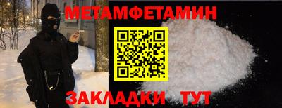 хмурый Краснознаменск