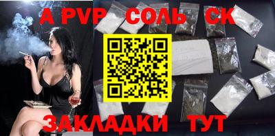 кокаин премиум Краснодар