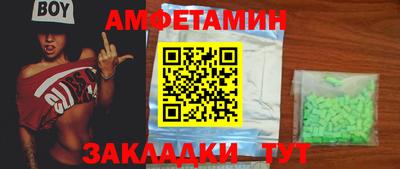 кокаин премиум Краснодар