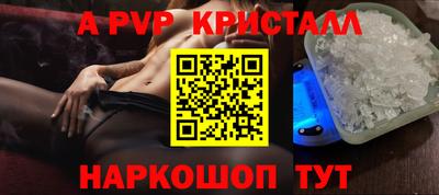 кокаин премиум Краснодар