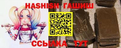 кокаин премиум Краснодар