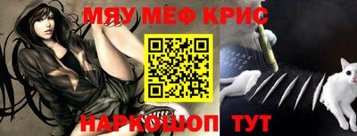 хмурый Краснознаменск