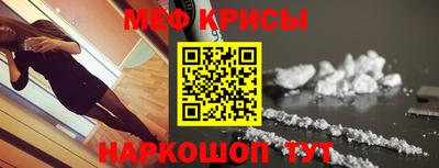 сатива Краснокаменск