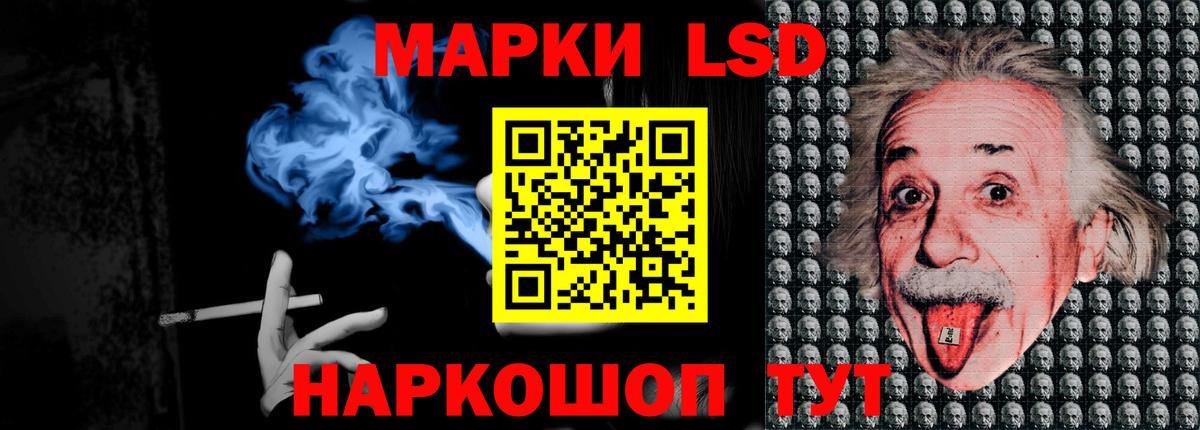 LSD-25 экстази кислота  ЛСД экстази кислота  Всеволожск  Вход с VPN 
