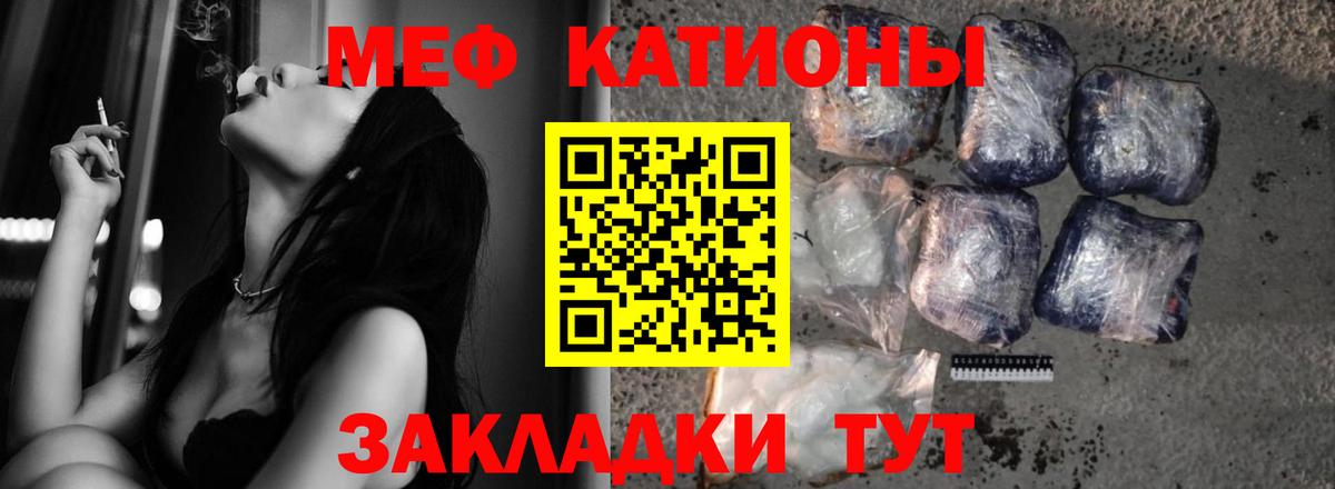 Меф кристаллы  Меф mephedrone  Всеволожск  Вход с VPN 
