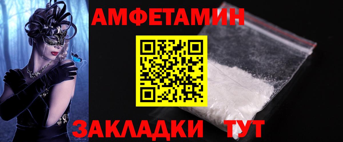 МЕТАМФЕТАМИН Methamphetamine Всеволожск