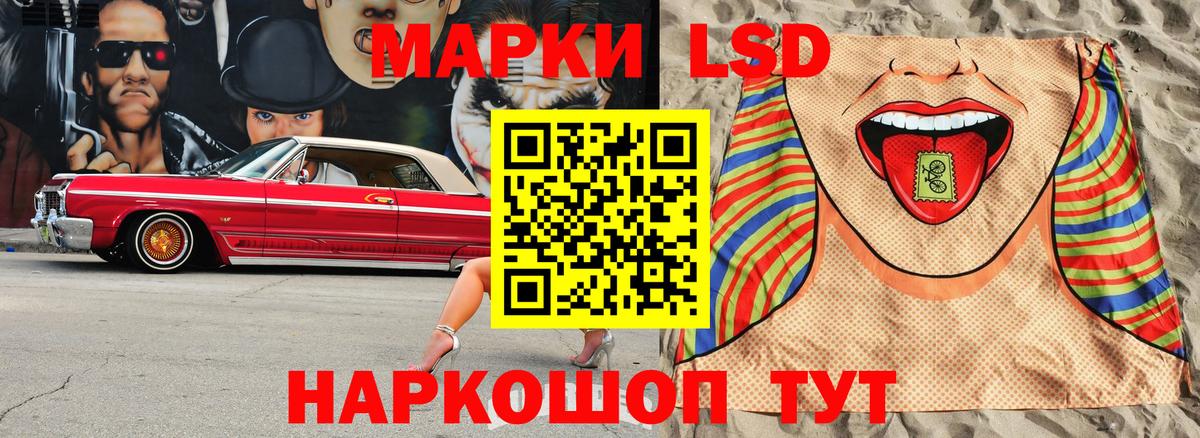 Всеволожск  Марки N-bome  Вход с VPN  Наркотические марки 1500мкг 