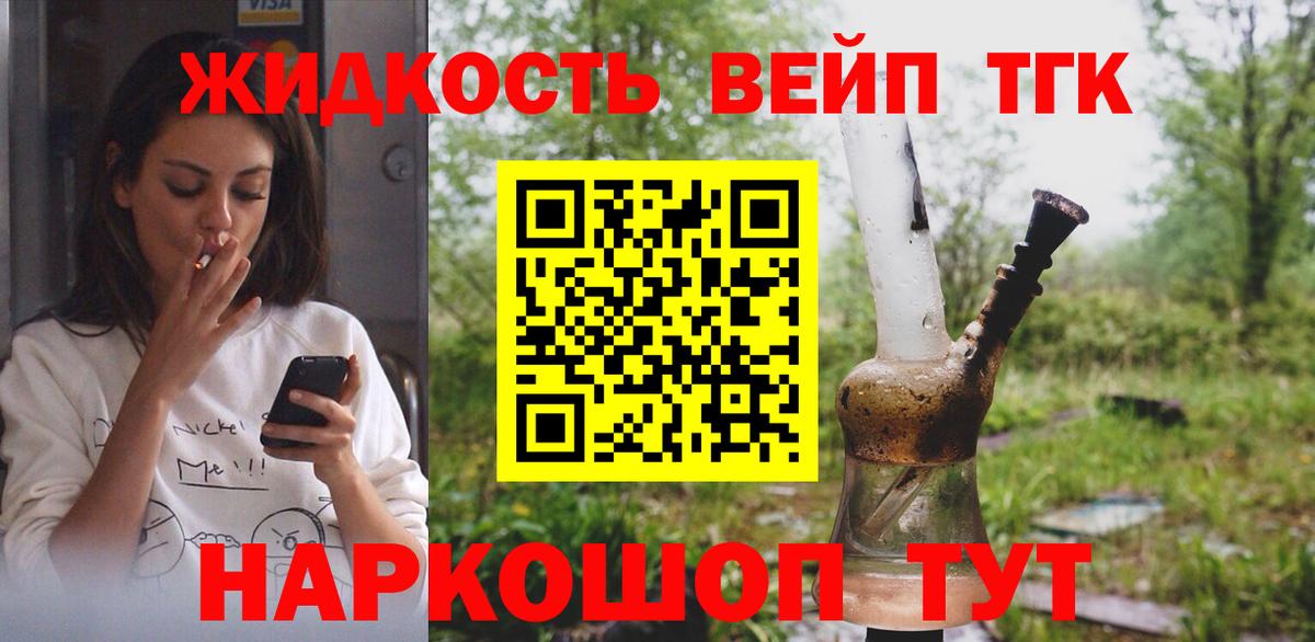 ТГК Wax Всеволожск