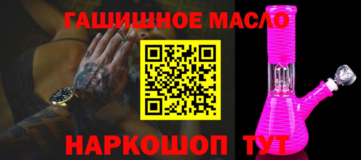 Всеволожск  ТГК концентрат  Вход с VPN 