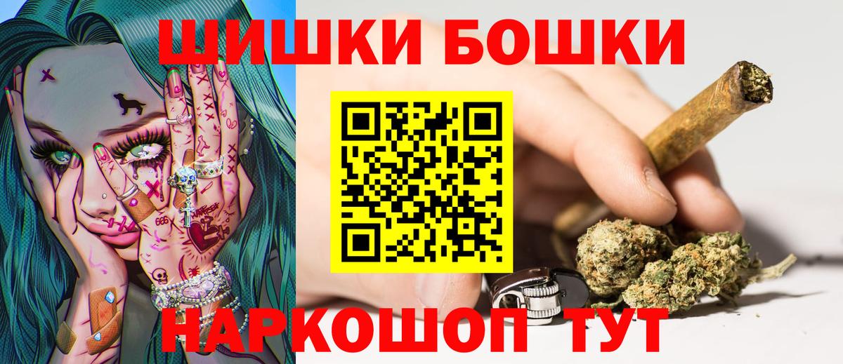 Каннабис сатива Всеволожск